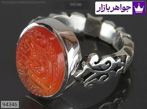 انگشتر نقره عقیق یمنی نارنجی خاک تربت کربلا مردانه دست ساز [توکلت علی الله] - 94346